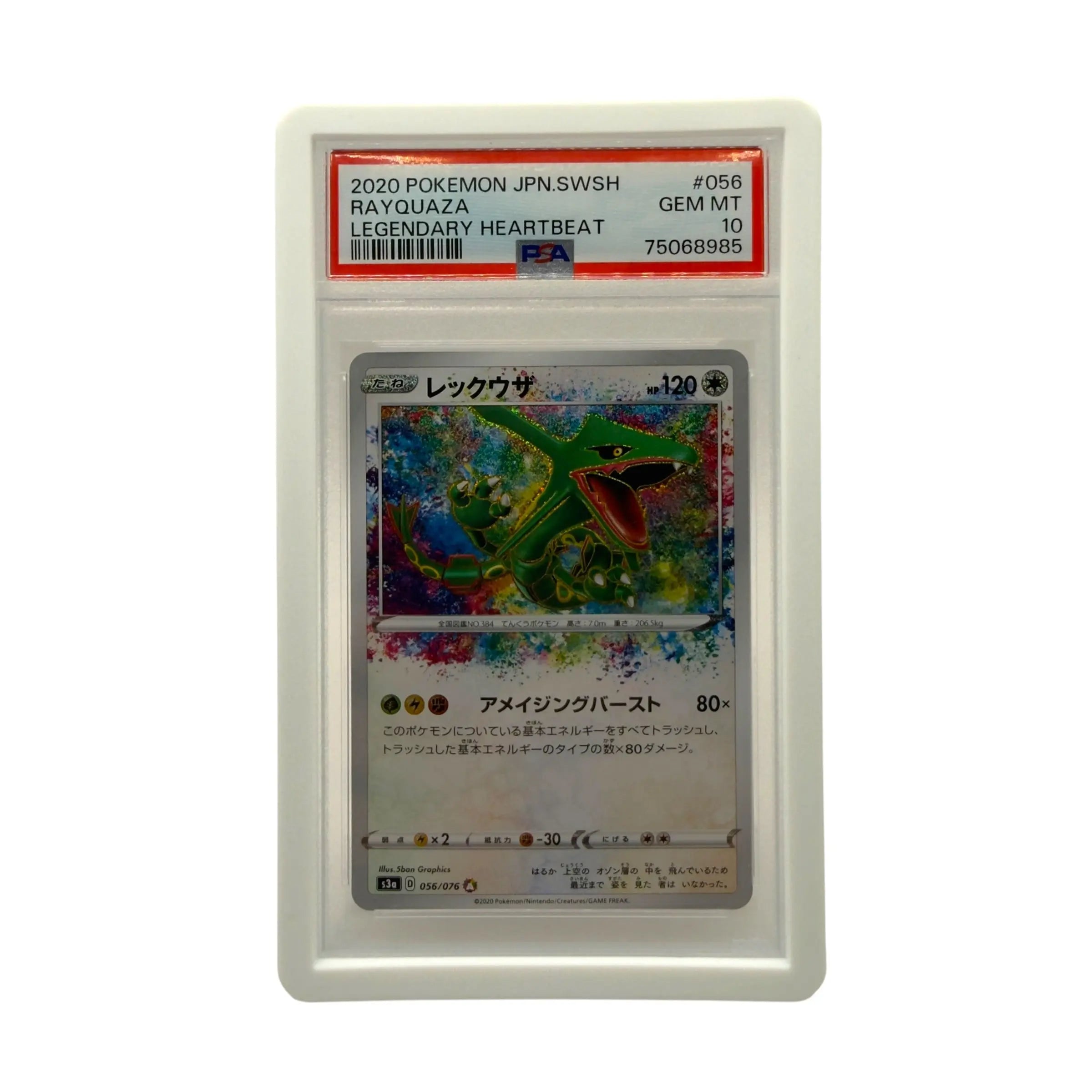 Solid Color Core ™ Slab Armor