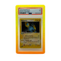 Slab Armor Classic™ Slab Armor